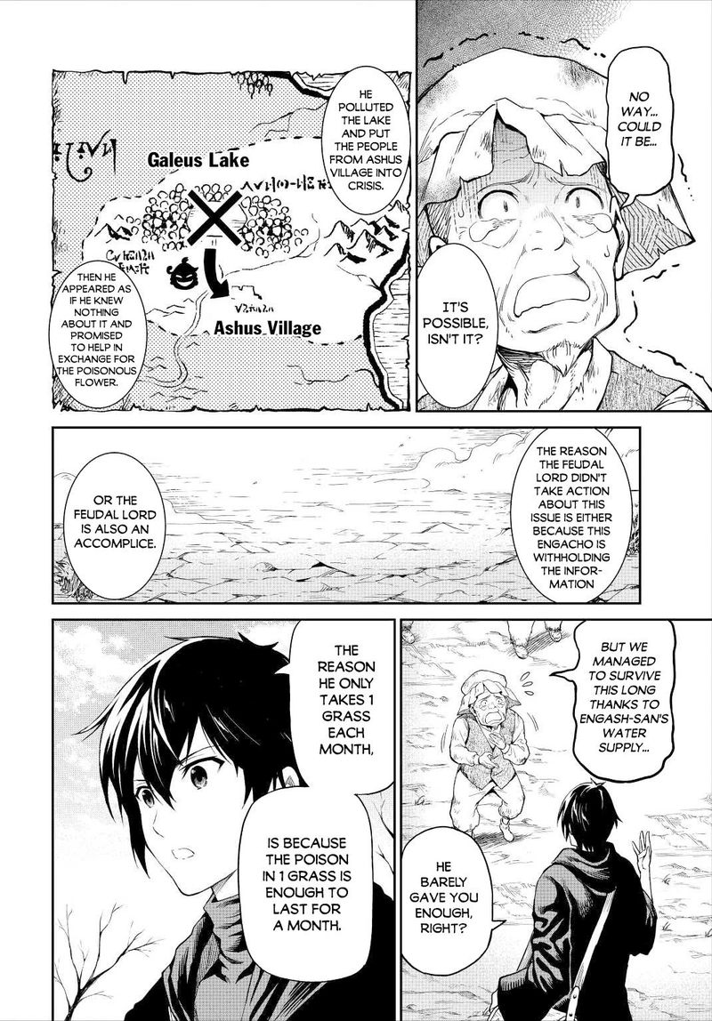 Sozai Saishuka no Isekai Ryokouki - Chapter 33 image 17
